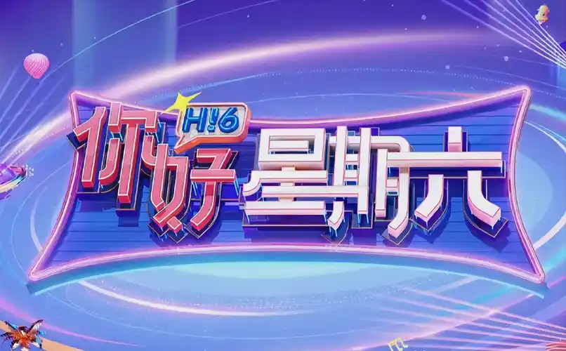 漫搜屋热门动漫推荐banner