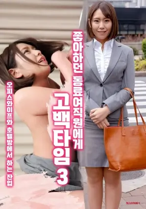 饭团影视 我的阿勒泰 更新缩略图