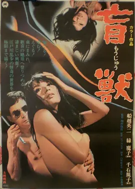 饭团影视 肖申克的救赎 榜单海报